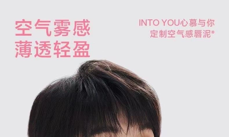 【中國直郵】 心慕與你 空氣感唇泥薄款霧面柔霧絲絨唇釉唇彩霧面口紅 w1 桃米杏