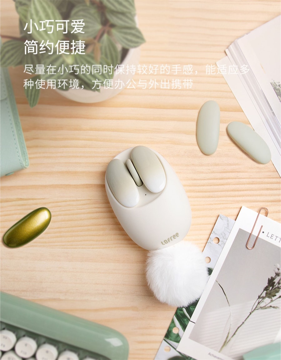 【中國直郵】Lofree洛斐 小瓣滑鼠無線藍牙雙模式 小薔薇款