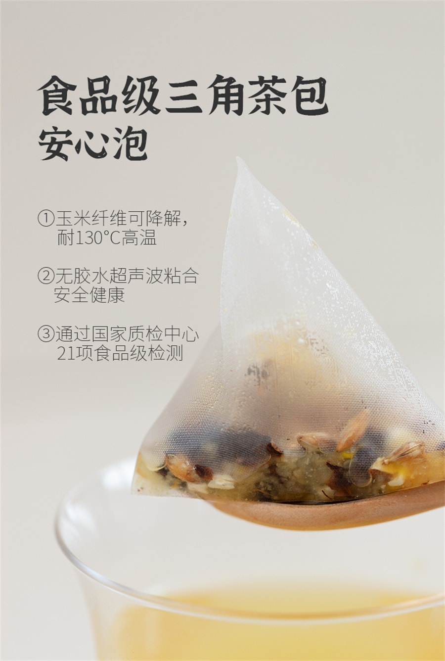 【中国直邮】 小羊森林 山楂麦芽茶儿童脾胃茶儿童宝宝酸甜解腻茶水茶包  122g/盒