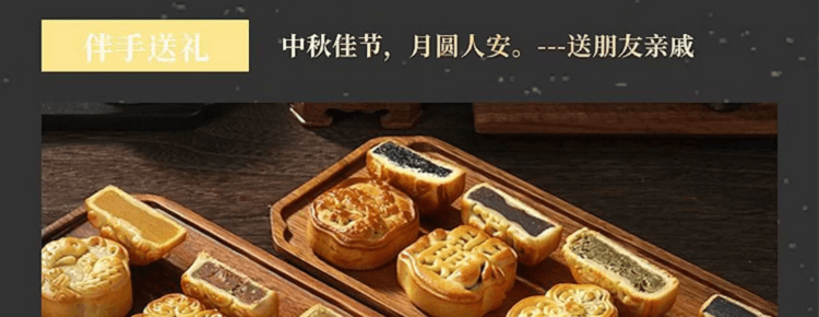 中国 一品紫禁 中秋节 精制糕点月饼 鲁香板栗月饼 单粒 礼盒装 60克 柿柿如意