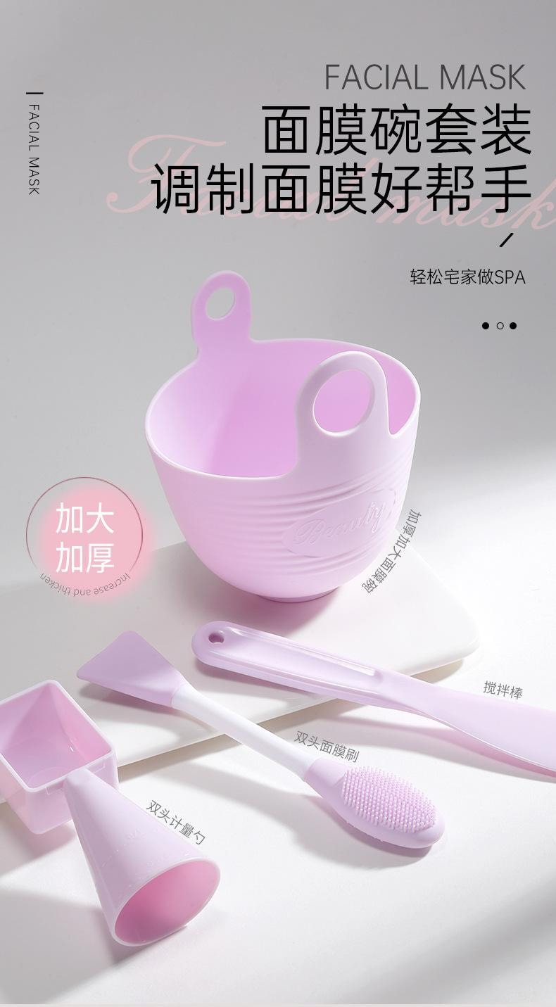  上野拉美拉 大矽膠面膜碗套裝 DIY自製 面膜 泥膜 雙頭按摩 面膜刷 4件套 1份