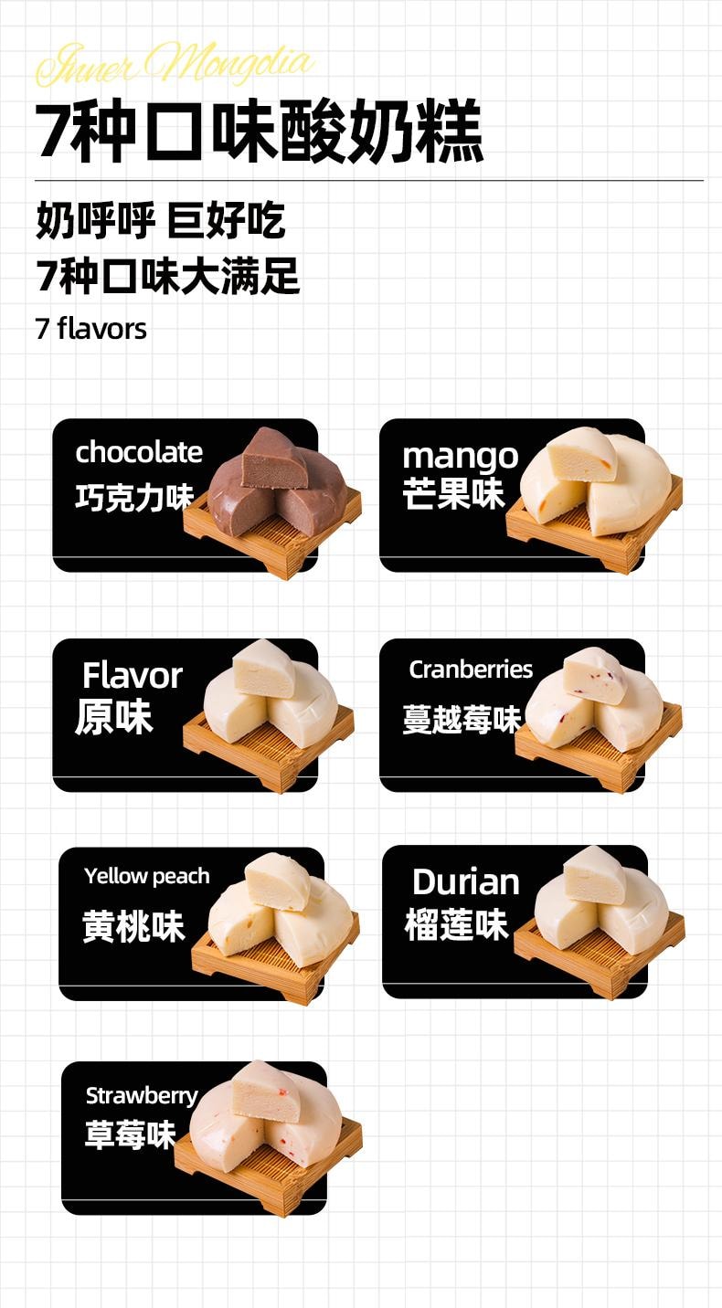 其嘉 哈尔滨酸奶糕 100克 巧克力味 无蔗糖 啊呜一口 满嘴奶香 31%钙含量
