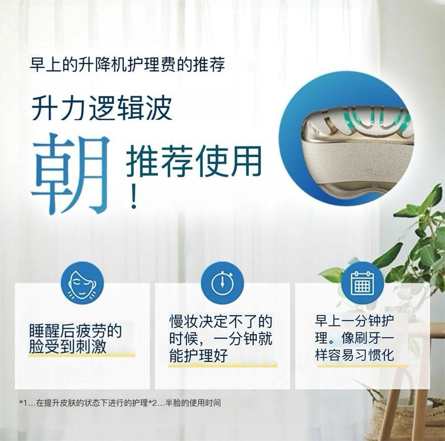 【日本直邮】YAMAN 雅萌  Liftlogy  最新款 提拉紧致 导入温感 修复仪 红绿光 金色 +雅萌美容仪专用凝胶 1支