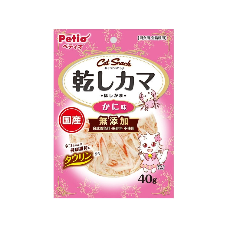 【日本直郵】PETIO 貓點心 乾蟹口味 40g