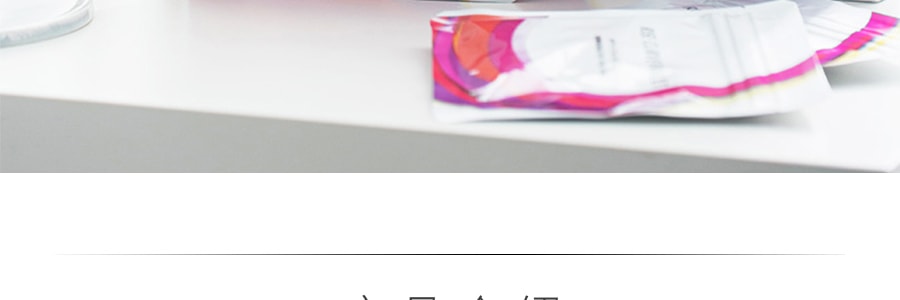 日本POLA宝丽 RISE CURVE TABLET燃脂纤体丸 180粒入 玫瑰果实控糖控脂 减肥瘦身燃脂纤体美体塑形