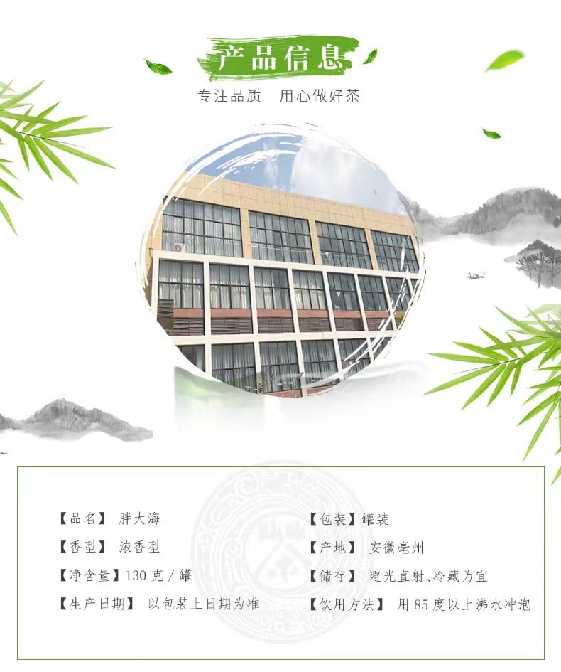 中國 名揚花MINGYANGHUA 胖大海130g 1罐裝 滋養養生 國貨品牌