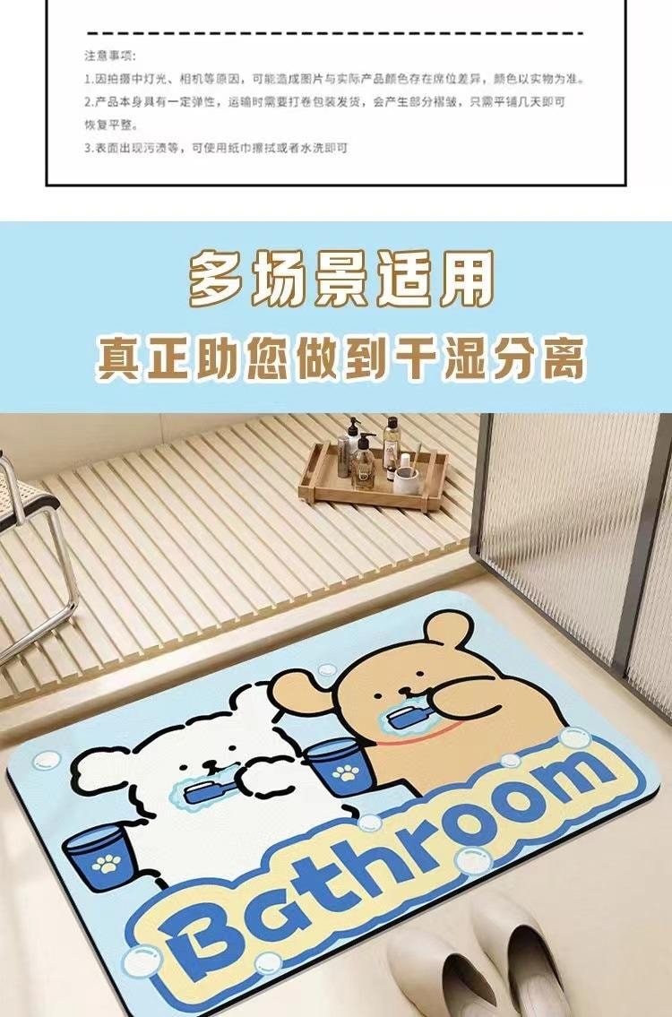 【中国直邮】 FOXTAIL 线条小狗 浴室地垫 卫生间防滑硅藻泥 卡通 可爱 玄关 装饰  强吸水 -沐浴时光 80*120cm1个 *|预计到达时间3-4周