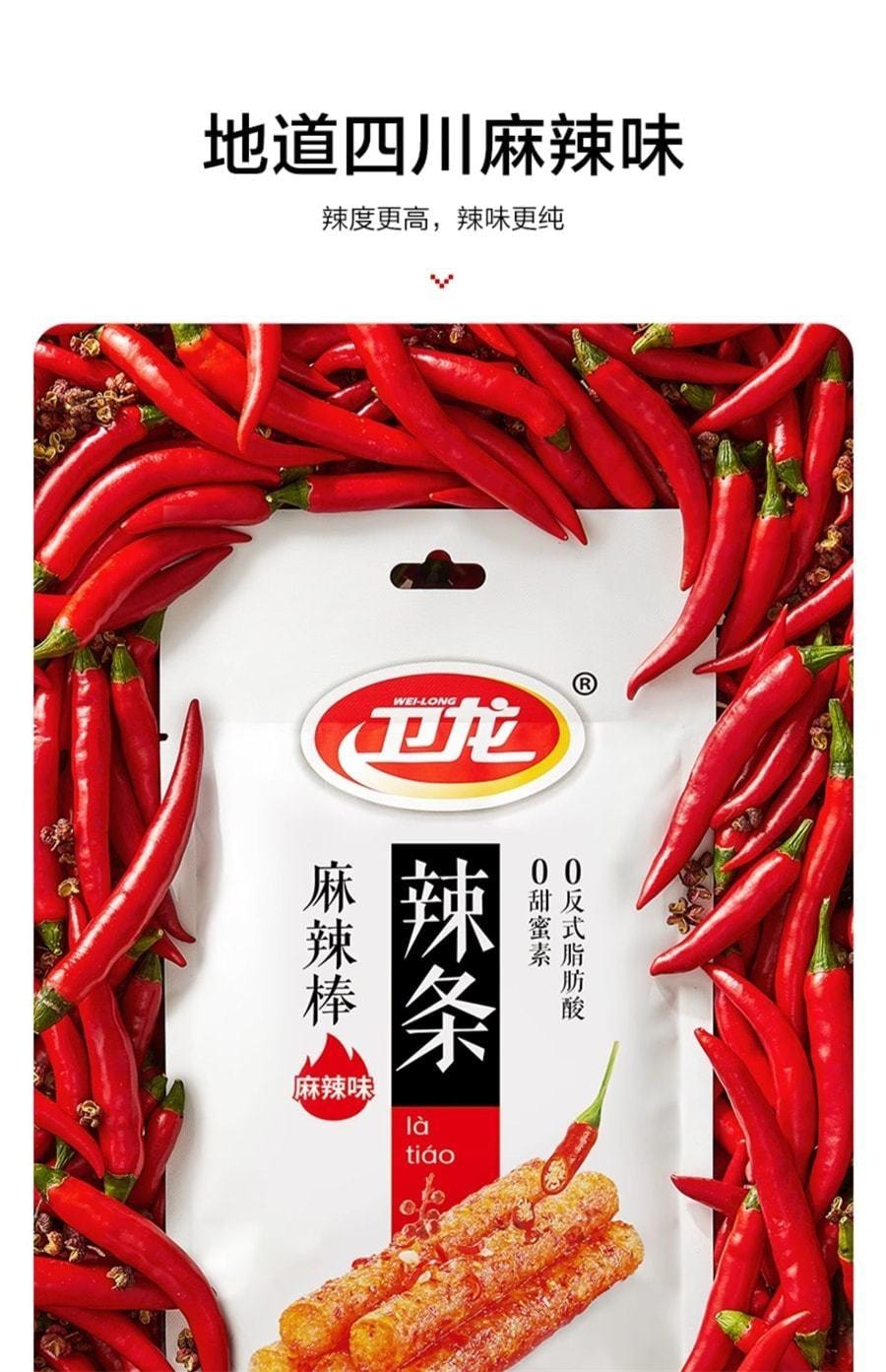 【中国直邮】 卫龙 辣条麻辣棒麻辣味零食辣味面筋零食休闲食品小吃 78g/袋