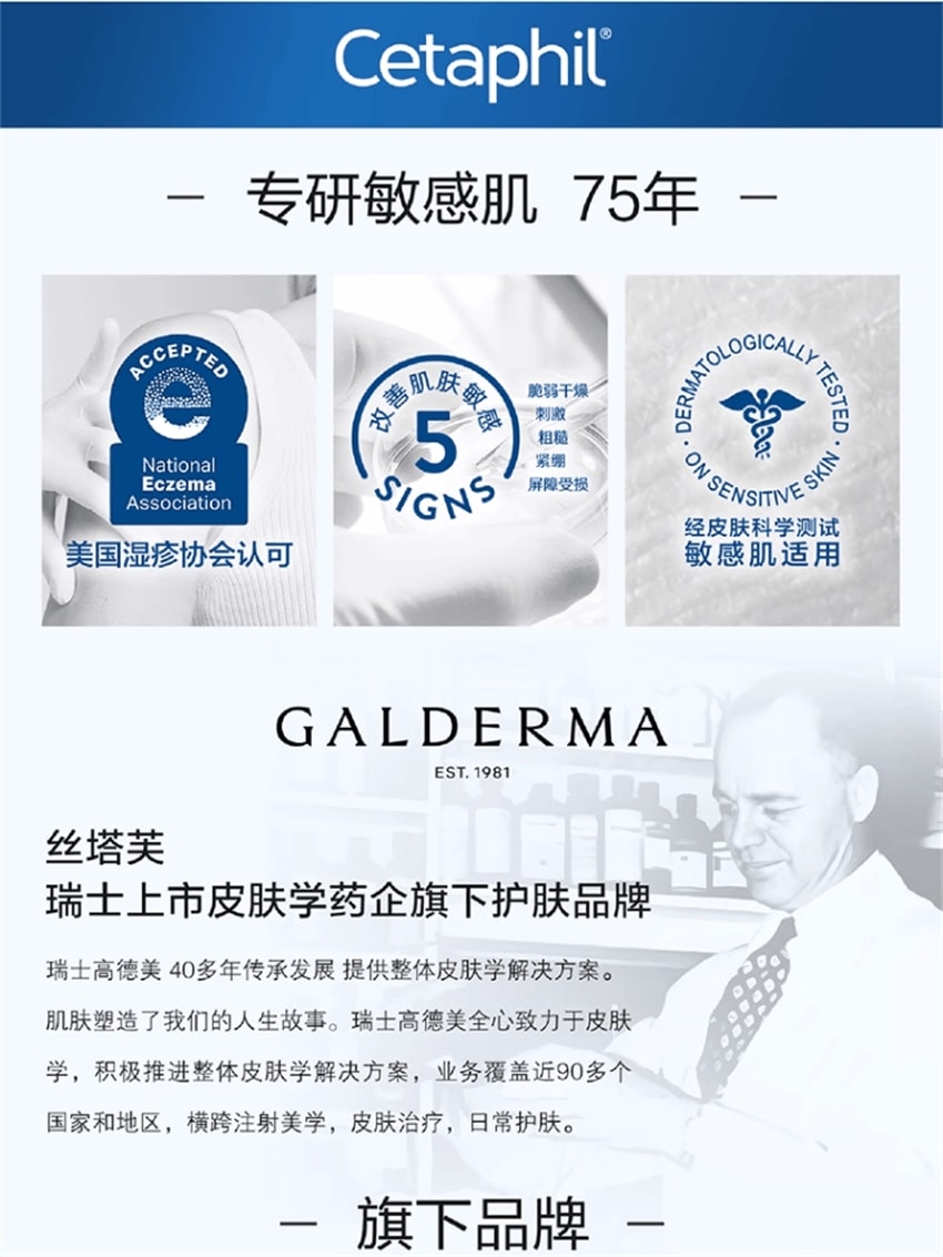 【中国直邮】 美国 丝塔芙 舒缓修护面霜 四维修护面霜保湿乳液 闪退红敏 7天改善敏感 45ml/瓶