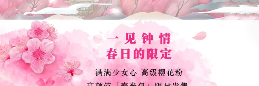 【全網限定款】百事LAY'S樂事 洋芋片 春季限定 櫻花牛乳味 袋裝 65g