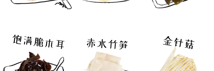 【7折秒杀】莫小仙 番茄牛腩自热火锅 420g