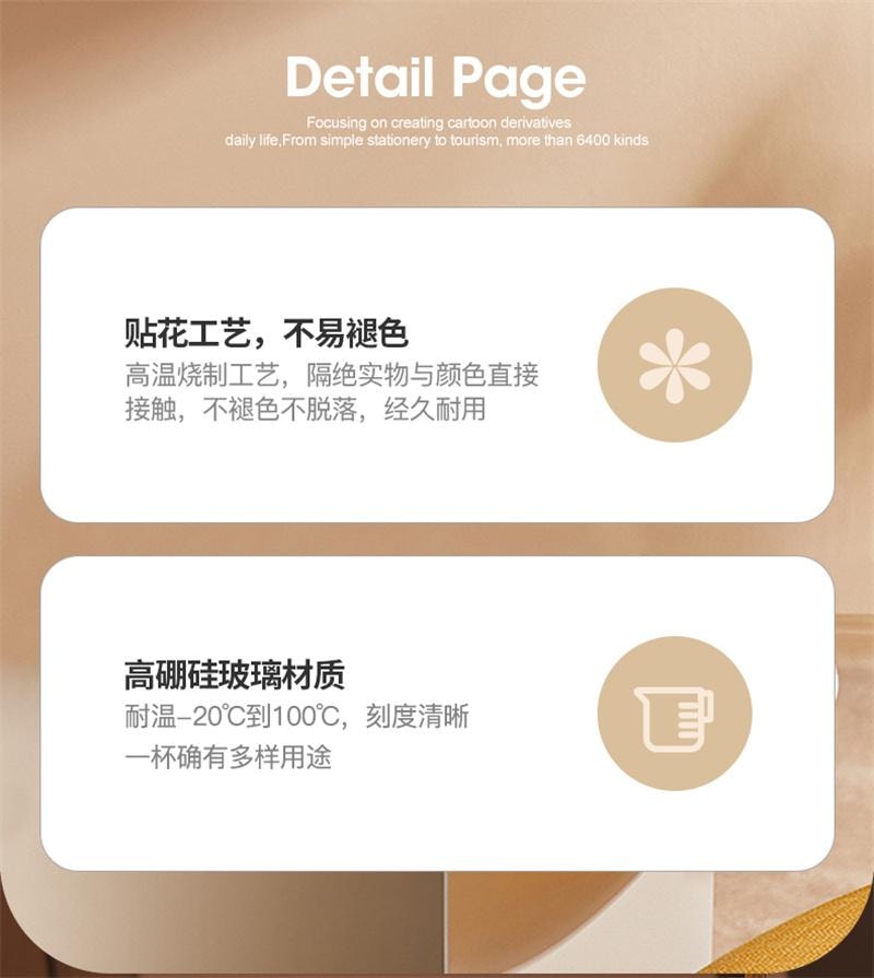 【中國直郵】 日本 LINE FRIENDS 木柄小奶盅杯玻璃帶刻度濃縮咖啡液萃取量杯 莎莉雞100ml 1個