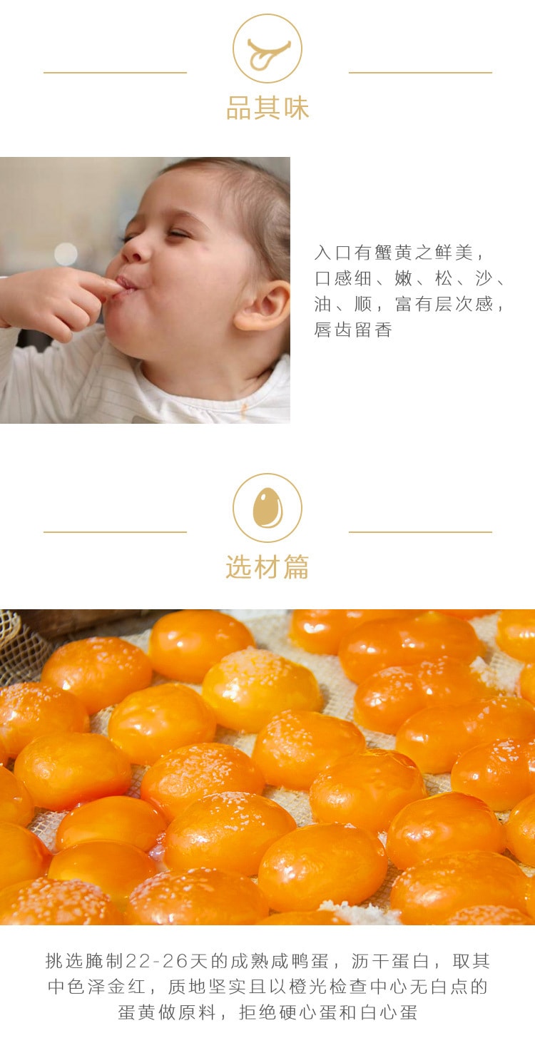 香港润志 流沙咸蛋黄酱 网红爆款 拌饭即食 180g