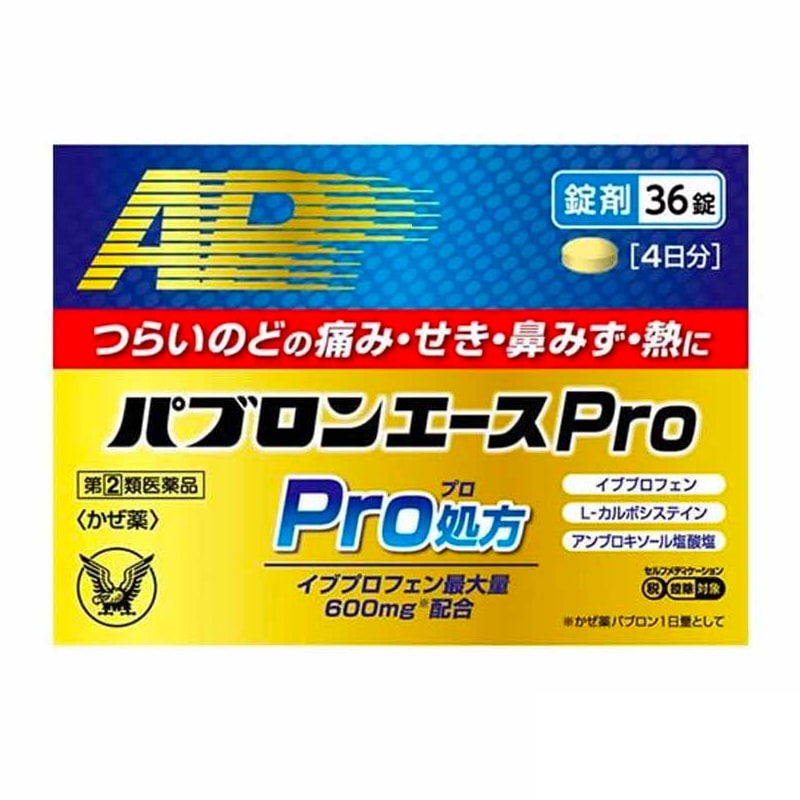 日本大正制药 感冒药Pro 36锭 迅速见效