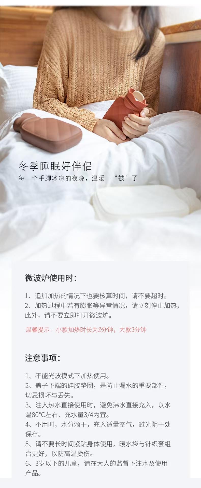 【中国直邮】 百宝臻选 【冬日必备】硅胶热水袋 砖红(送针织套) 小号350ml