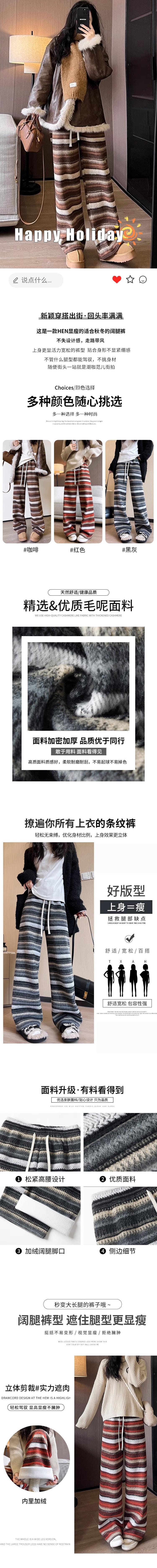 【中国直邮】 HSPM 新款加绒直筒显瘦窄版阔腿休闲裤 咖啡条纹 S