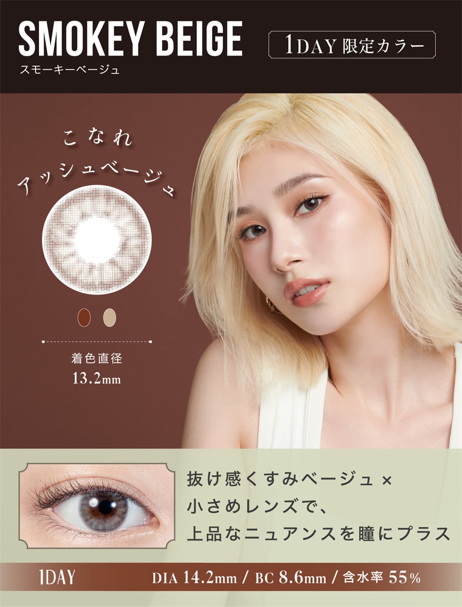 【日本直郵】 LILMOON 抗UV日拋美瞳 Rusty Gray 幽暗灰色(灰色系) 10枚 著色直徑13.5mm 預定3-5天日本直髮 度數 -9.00(900)