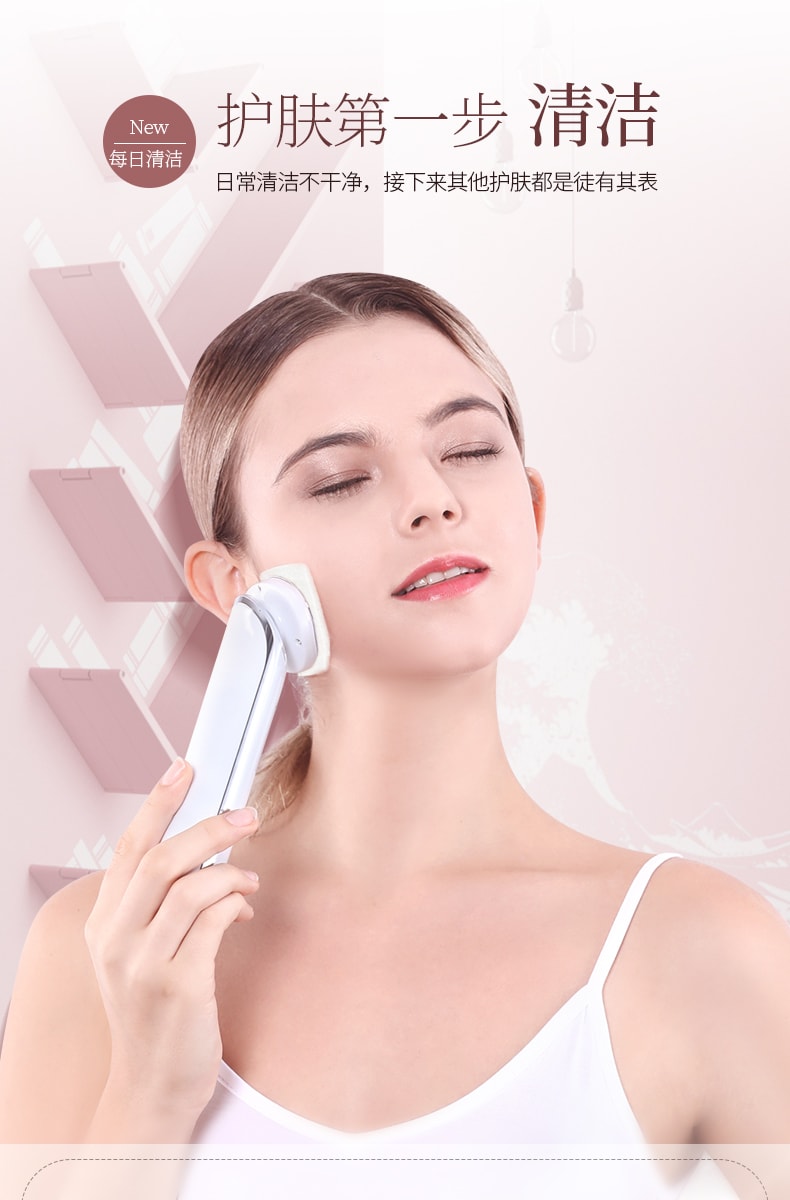 【深層清潔肌膚】金稻 多功能面膜儀潔面美容儀家用臉部精華導入美容嫩膚儀 白 1件