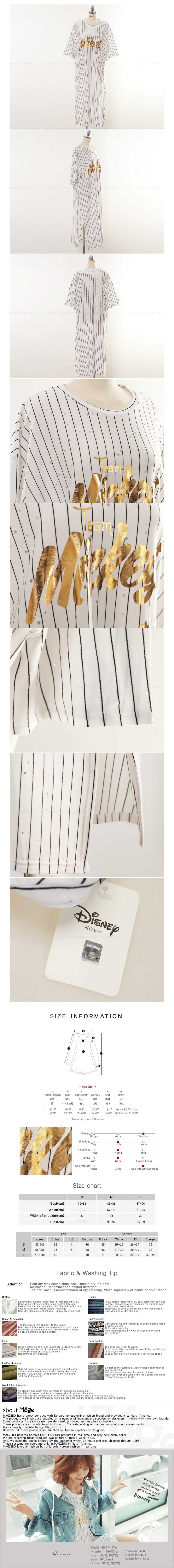 韩国正品 MAGZERO 残损设计超宽松衣裙 #黑条纹 均码(Free) [免费配送]