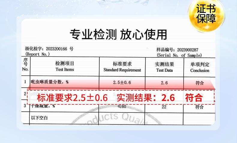 老管家 杀蟑胶饵灭蟑螂药非无毒家用室内孕婴正品杀虫蟑螂胶饵剂   10g/支