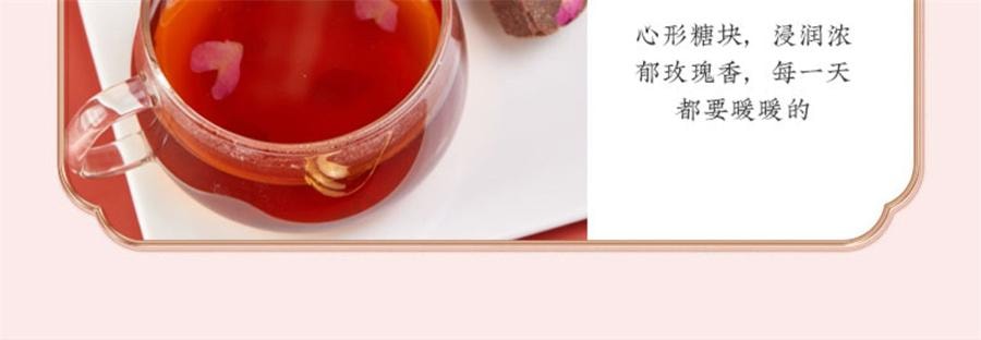 【中国直邮】 好想你 红枣红糖姜茶 大姨妈姜汤独立小包装120g/盒