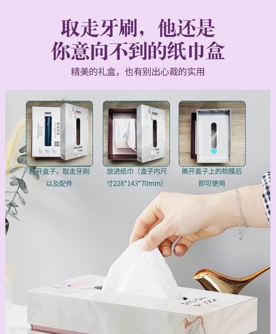 【中国直邮】小米有品 素君品智能杀菌电动牙刷 墨绿色