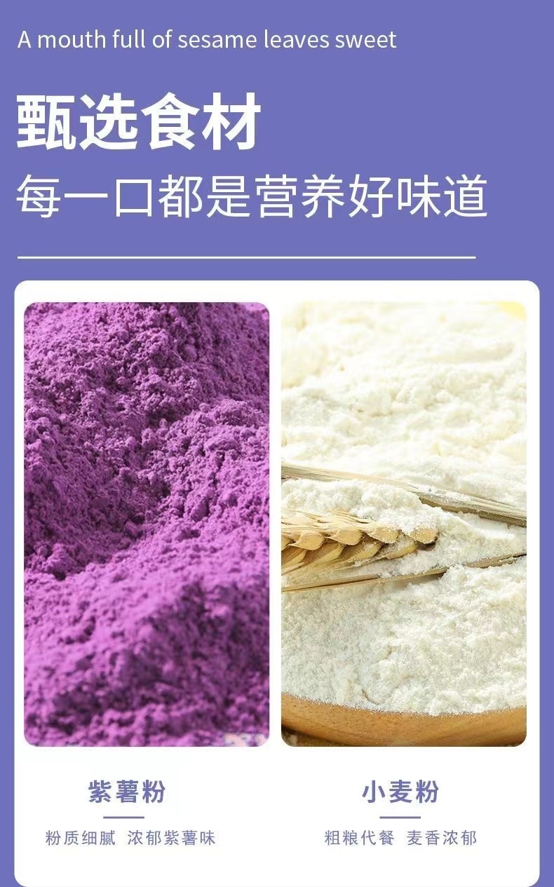 【中国直邮】  味滋源 紫薯芋泥饼 早餐面包糕点心 夜宵解馋代餐休闲小零食品 300g/盒