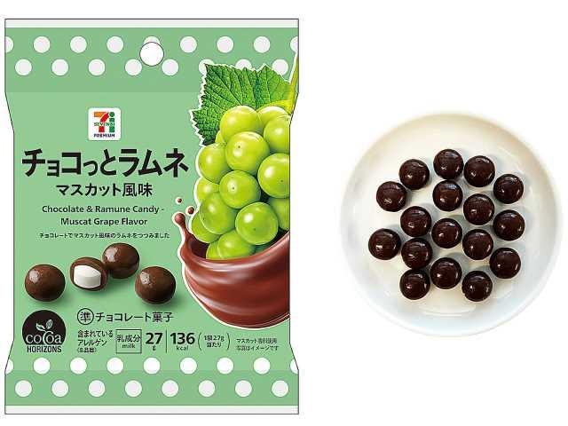 【日本直郵】 日本 711便利商店 拉姆尼巧克力 鳳梨口味 1包 健康日式小點心 新舊包裝隨機發