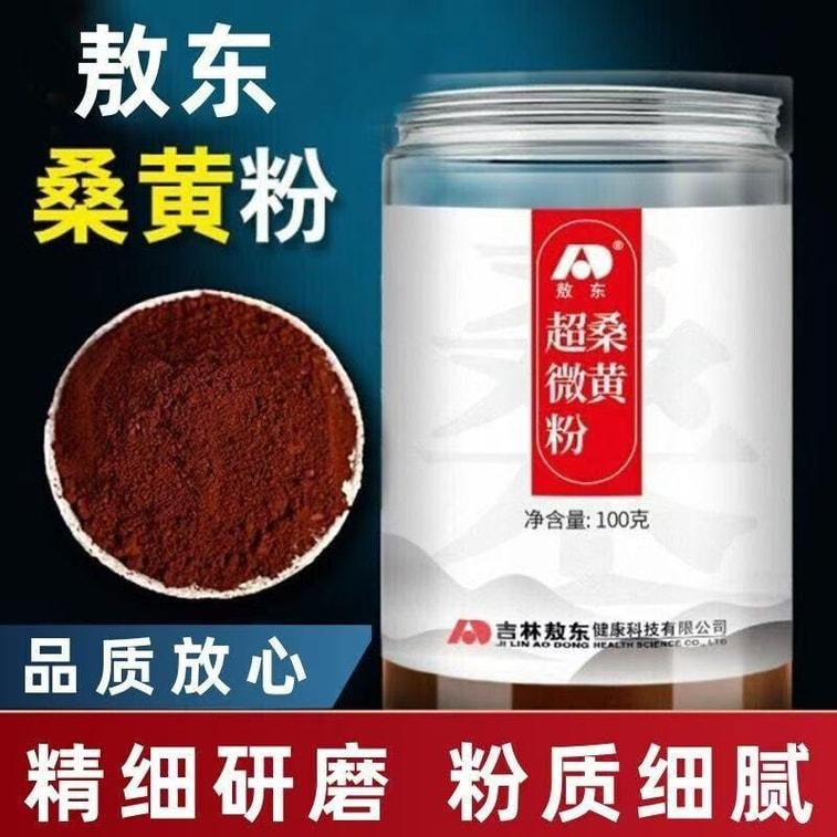 【中国直邮】 敖东 桑黄粉 长白山桑树桑黄精粉桑黄菌正品 提高免疫力、抗炎、抗氧化、降血糖、保护肝脏 100g/瓶