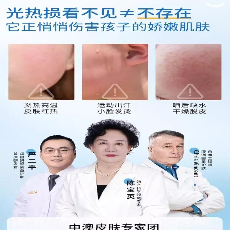 【中国直邮】 袋鼠妈妈 小冰霜儿童面霜 春夏季新生宝宝婴幼擦脸保湿补水滋润护肤50g/瓶 水凝霜