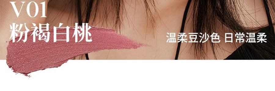 JOOCYEE酵色 琥珀貝殼鏡面水光唇釉 鎖色唇彩唇蜜口紅 #01 楊枝甘露 可鹽可甜 心動顯白【HOT】