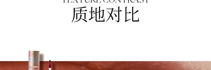 JOOCYEE酵色 琥珀貝殼鏡面水光唇釉 鎖色唇彩唇蜜口紅 #01 楊枝甘露 可鹽可甜 心動顯白【HOT】