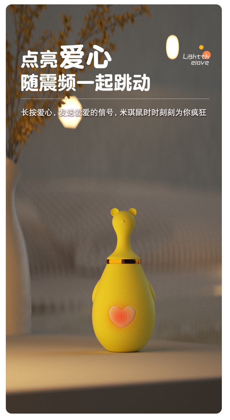 【中国直邮】米奇鼠 女能用强震 按摩跳蛋  成人情趣用品