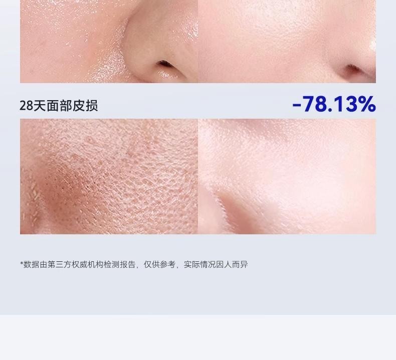 【中国直邮】 海洋至尊 三棱镜祛痘洗面奶 男士专用控油清洁黑头氨基酸洁面乳 150g/瓶