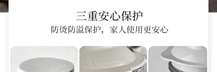 BEAR小熊 破壁机豆浆机搅拌机 自动清洗 中途加料 海盐灰白 