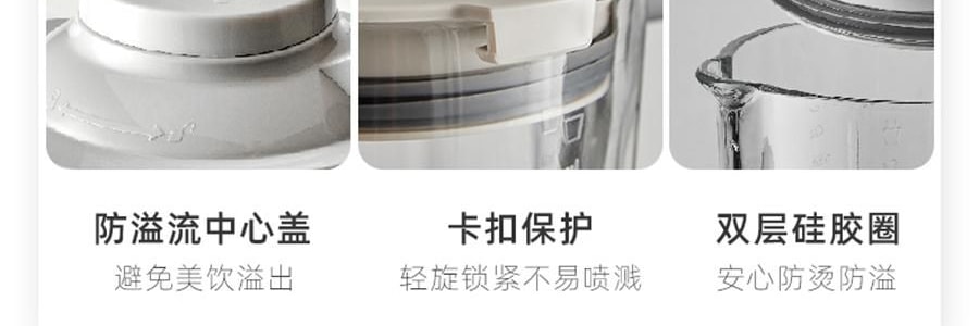 BEAR小熊 破壁机豆浆机搅拌机 自动清洗 中途加料 海盐灰白 