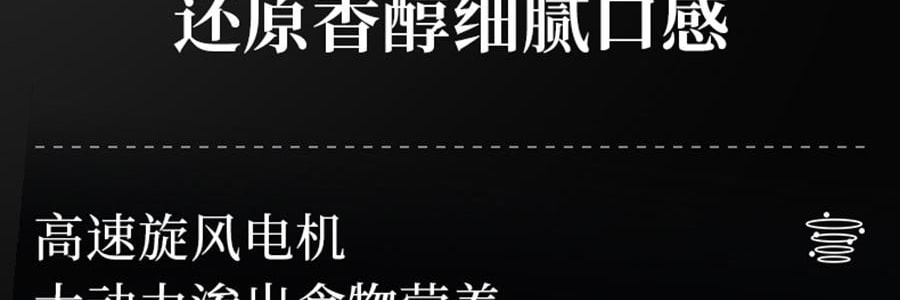 BEAR小熊 破壁机豆浆机搅拌机 自动清洗 中途加料 海盐灰白 