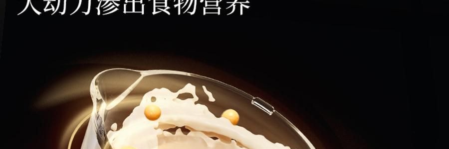 BEAR小熊 破壁机豆浆机搅拌机 自动清洗 中途加料 海盐灰白 