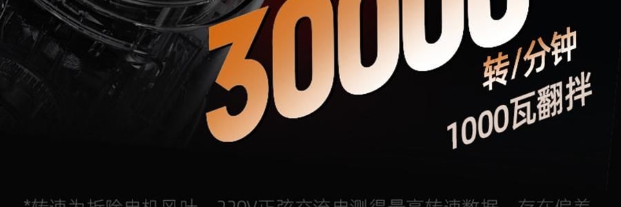 BEAR小熊 破壁机豆浆机搅拌机 自动清洗 中途加料 海盐灰白 