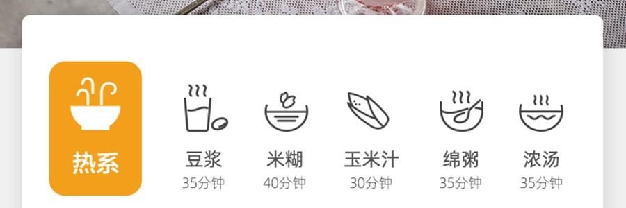 BEAR小熊 破壁机豆浆机搅拌机 自动清洗 中途加料 海盐灰白 