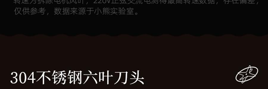 BEAR小熊 破壁机豆浆机搅拌机 自动清洗 中途加料 海盐灰白 