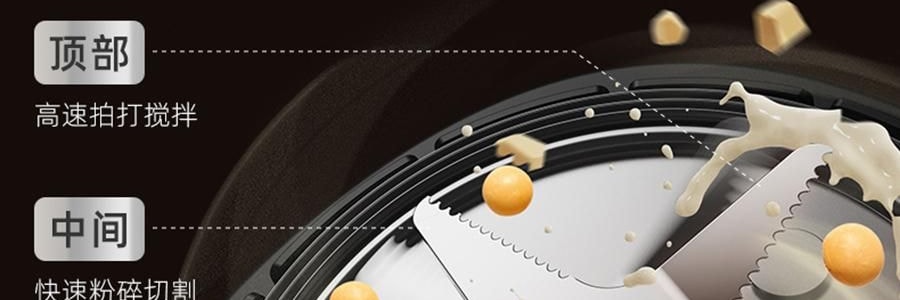 BEAR小熊 破壁机豆浆机搅拌机 自动清洗 中途加料 海盐灰白 