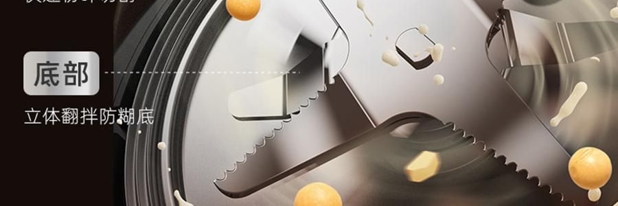 BEAR小熊 破壁机豆浆机搅拌机 自动清洗 中途加料 海盐灰白 