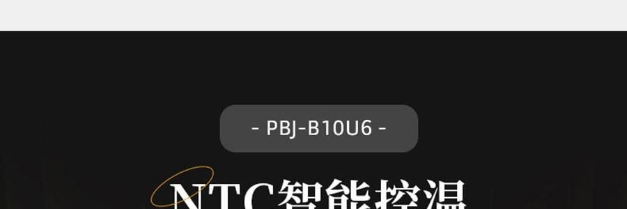 BEAR小熊 破壁机豆浆机搅拌机 自动清洗 中途加料 海盐灰白 