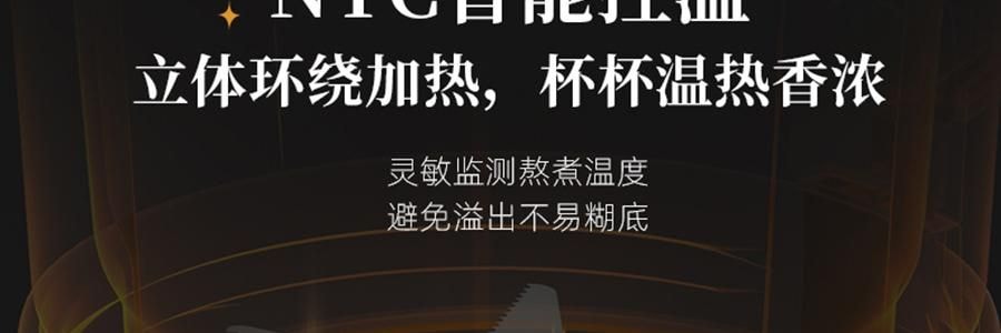 BEAR小熊 破壁机豆浆机搅拌机 自动清洗 中途加料 海盐灰白 