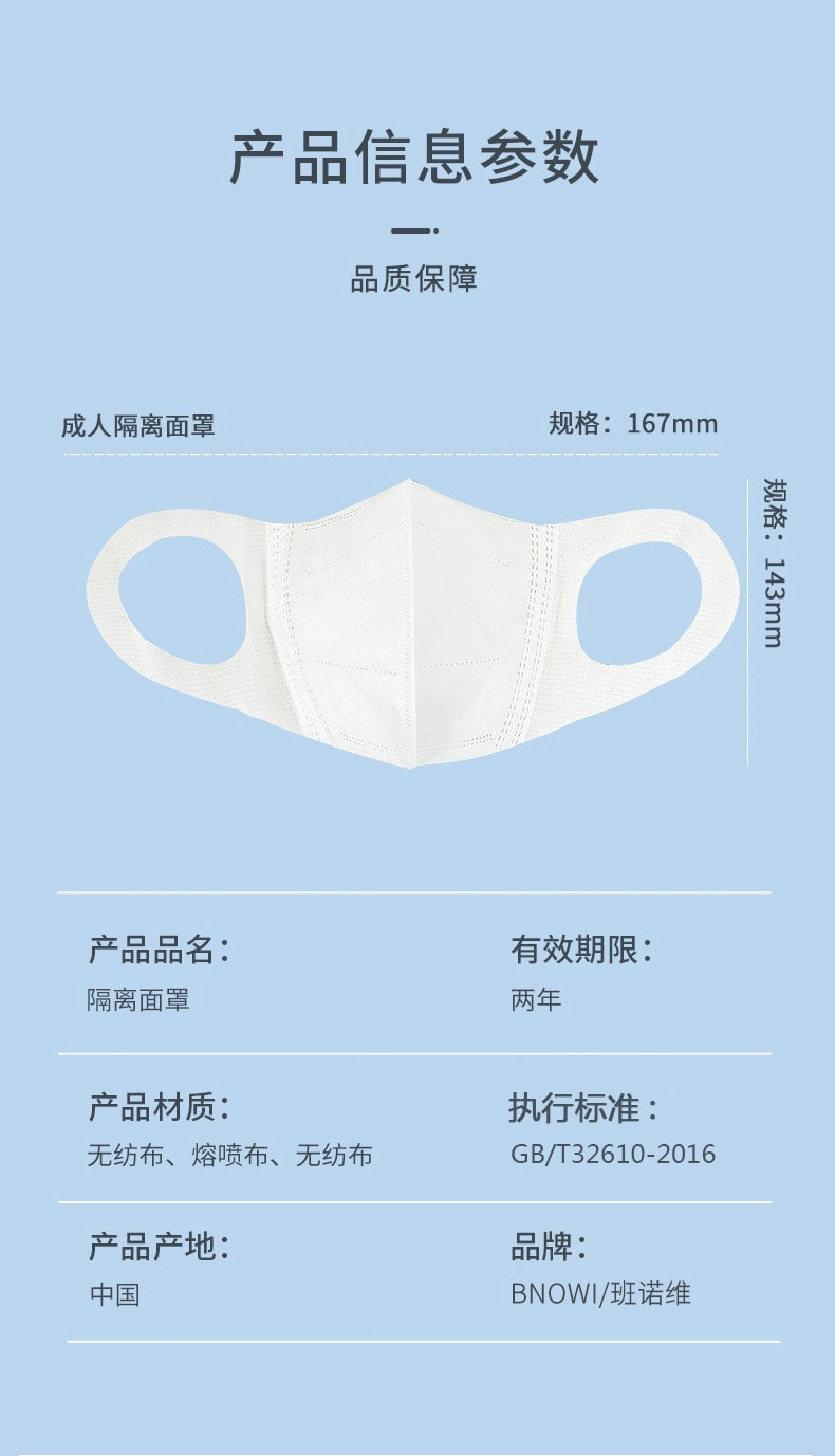【中國直郵】華亞優選 新款 瘦臉3D成人立體防護口罩10隻/包 50只裝白色