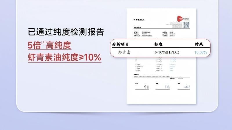 五个女博士 虾青素凝胶糖果30粒口服抗氧化改善皮肤状态素颜救星0.7g*30粒