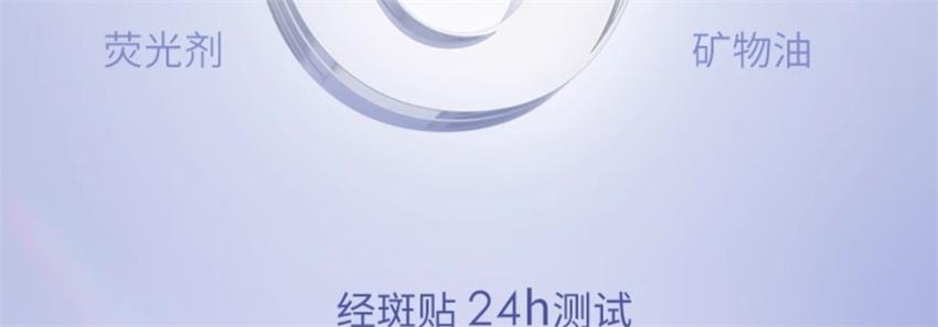 【中国直邮】 HERBORIST佰草集 佰草集 双石斛洁面泡氨基酸泡沫洗面奶 洁面慕斯深层清洁温和舒缓 145ml/瓶(小红书种草推荐)