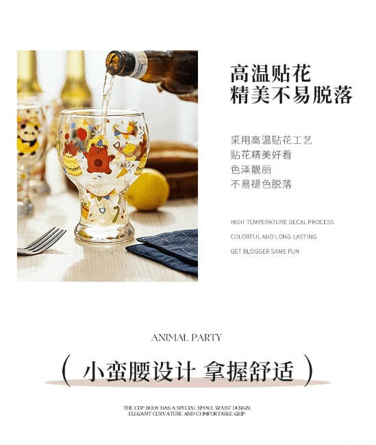 中国网红可爱小熊图案彩色啤酒杯  家用玻璃杯果汁牛奶杯#彩色1只入
