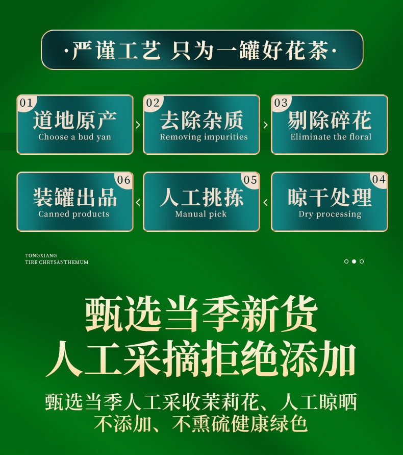 【中國直郵】渝達 茉莉花茶乾花草茶 清熱解毒 理氣安神 30克/罐